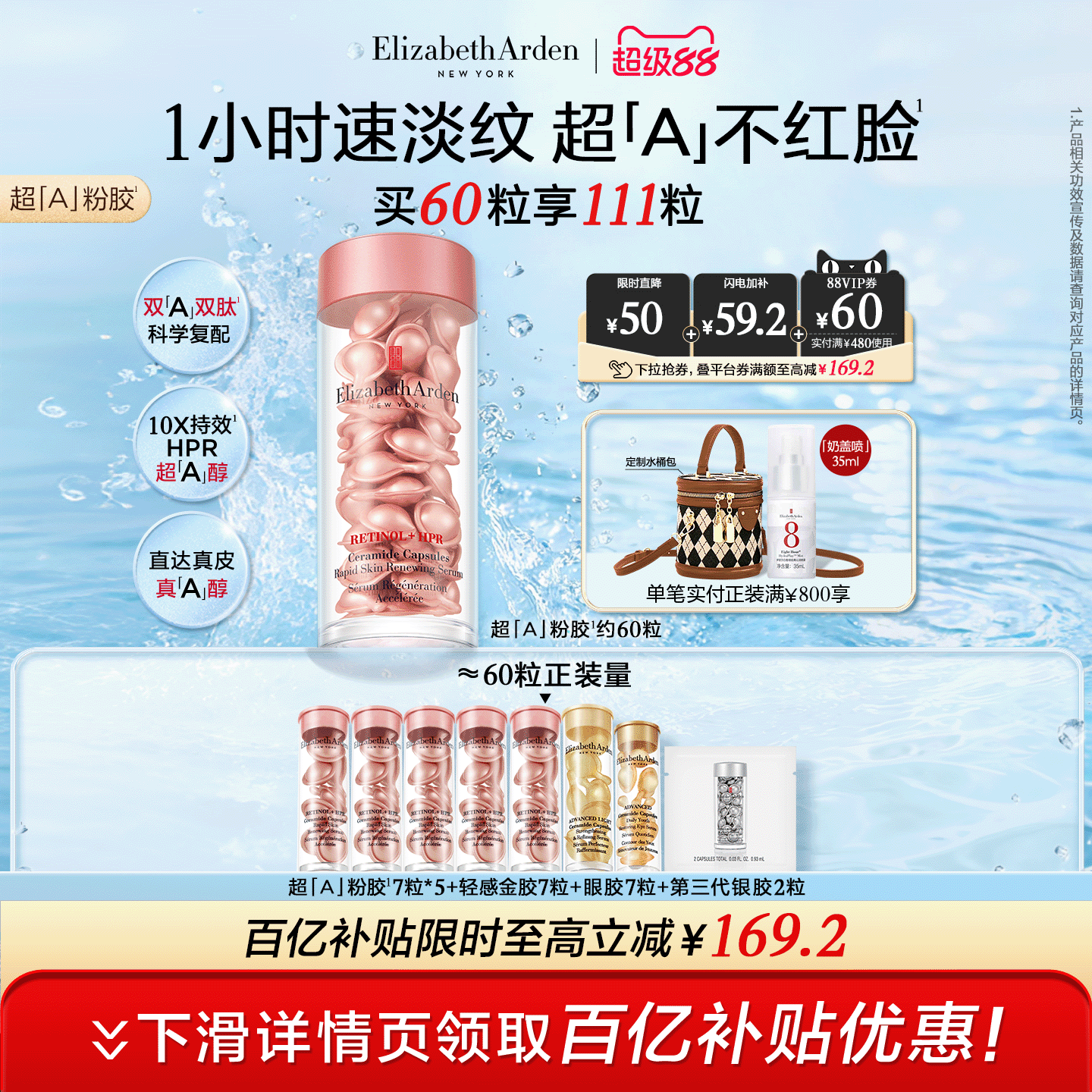 旺仔护肤测评 篇三：雅顿测评