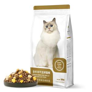 
Cat food 20*0.5kg packed freeze-dried full price 10kg cat food for adult cats and kittens special cat food fish oil nutritional raw bone and meat universal type