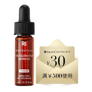 
[10 billion subsidy] Xiulike luminescent bottle essence 4ml*1 experience gift Niacinamide whitening and lightening spots and brightening