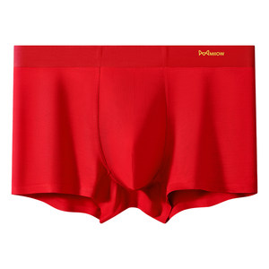 
Cat Man's zodiac year men's underwear 2026 new year of the horse modal antibacterial boxer briefs red boxer shorts for men