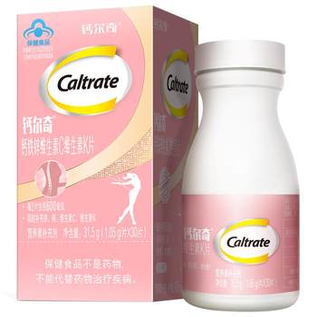 Caerqi Ms. Calcium Tablets Calcium Iron Zinc Calcium Supplement