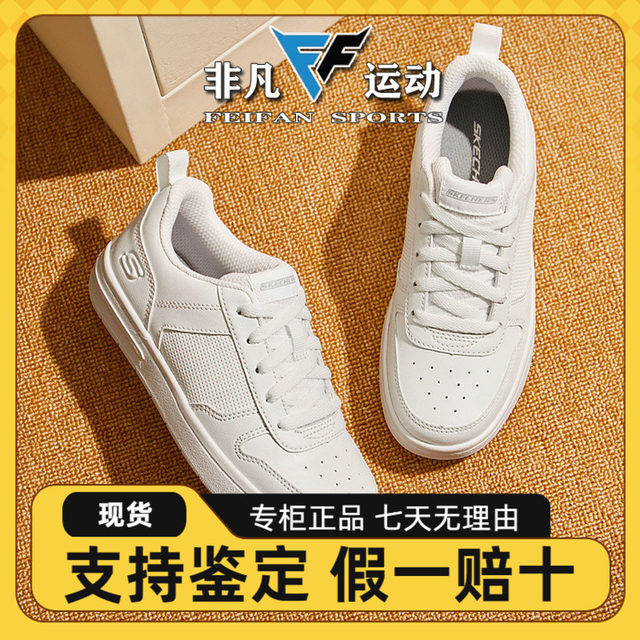 Skechers 2023 ຜູ້ຊາຍຂະຫນາດໃຫຍ່ເດັກນ້ອຍດູໃບໄມ້ລົ່ນແນວໂນ້ມ versatile ເກີບ sneakers ບາດເຈັບແລະຕ່ໍາເທິງເກີບນັກຮຽນ 405634L
