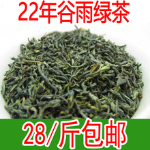 2022 Новый чай Хубэй Wufeng Yichang Чай Весенний чай Долина перед дождем Чай жареный зеленый чай 500 г упаковка почты