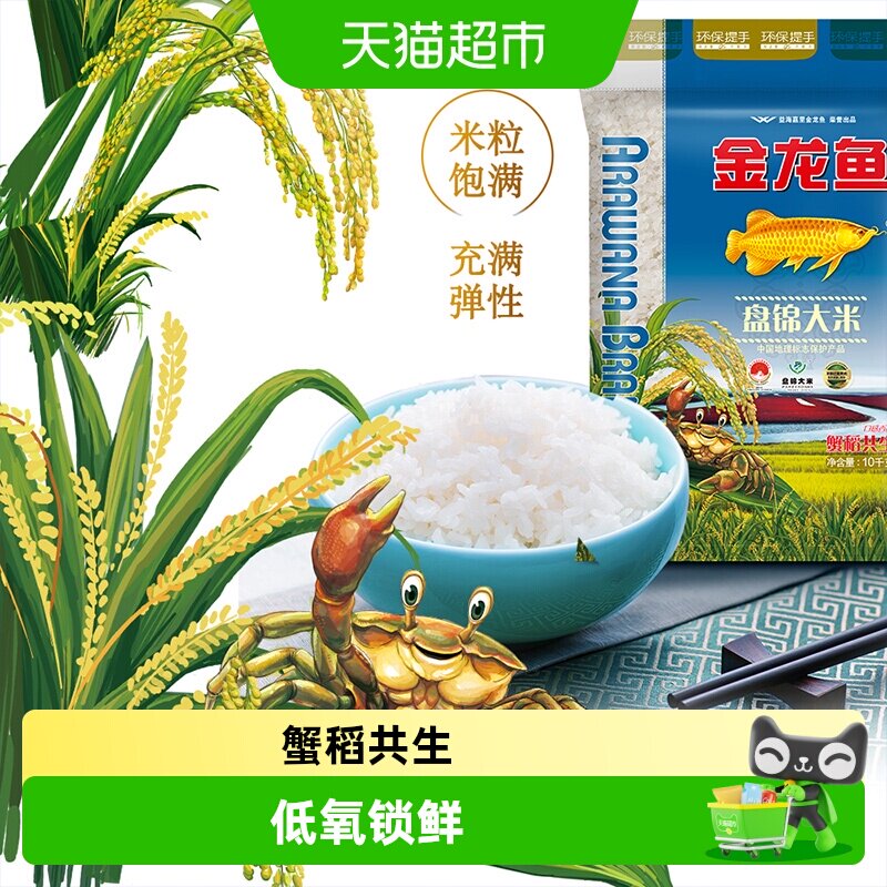618天猫超市粮油米面囤货指南，附入手价格推荐
