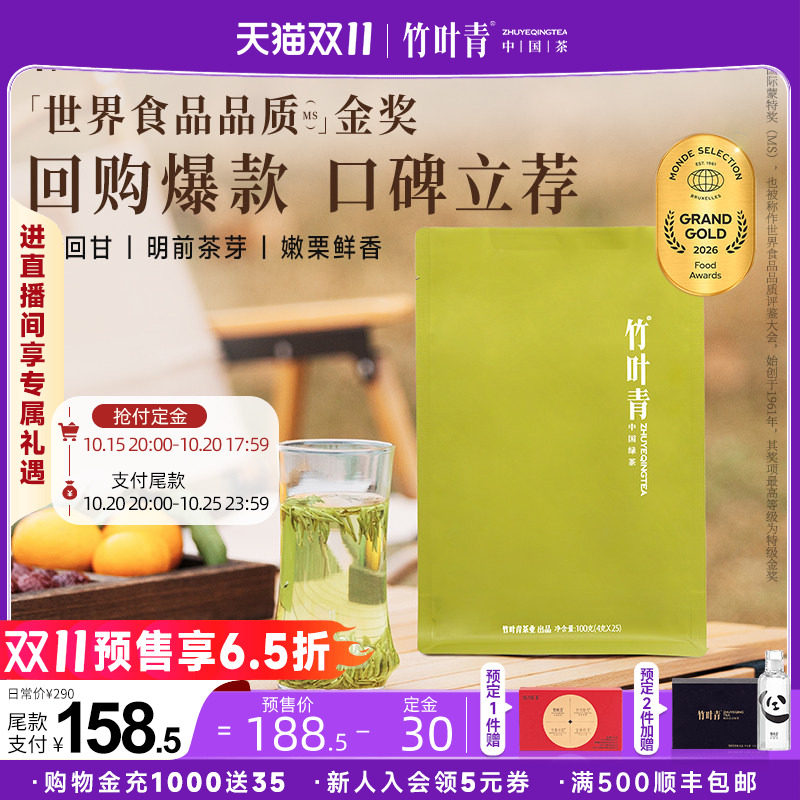 看完10篇茶叶横评，众测君为大家【精选9款茶叶推荐】，以防踩坑！