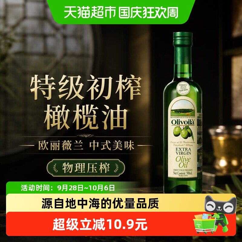 迷迭香烤土豆
