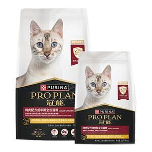 
Guanneng Adult Cat Food 2.5KG Nutritional and Excellent Care Cat Food Fattening and Hairy Main Food 7KG