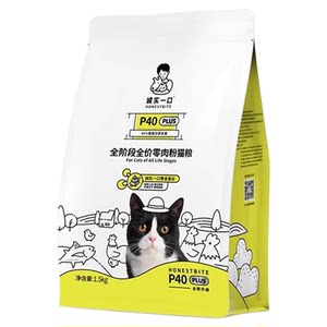 
Home Cat Sauce Honest p40 gluten-free high protein full price for kitten food nutritional meat cat staple food 1.5kg
