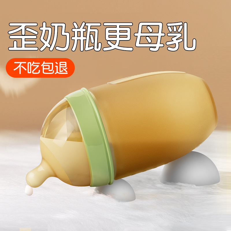 Qikibao 奇琦宝 婴儿奶瓶 6个