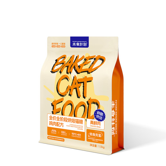 
Uneaten Plan Baked Cat Food Adult Cats and Kittens Fresh Meat Main Food Full Price Full Period Grain-Free Food Special Nutrition Low Fat