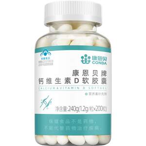 
200 capsules of Conba Liquid Calcium Tablets for women, calcium supplement for middle-aged and elderly men, vitamin D official flagship store