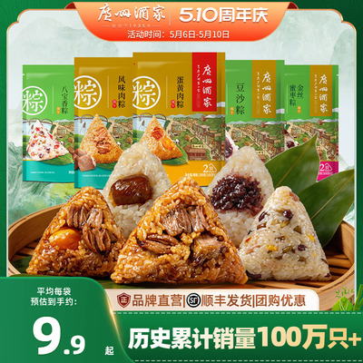 2026年574日更新【万能白菜价】的图片 第22张