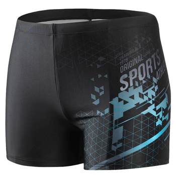 361-degree corner swim trunk four-side elastic chlorine isolation fabric
