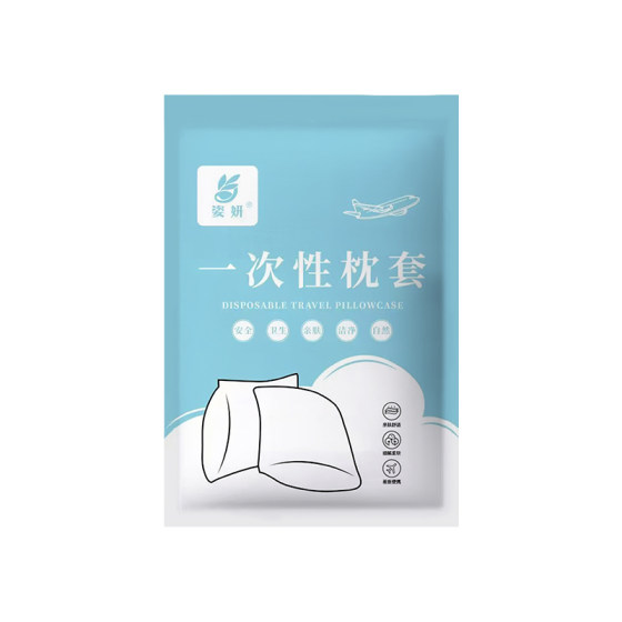 2025 new disposable pillowcase travel pillowcase pillowcase thickened dirty train sleeper single hotel supplies
