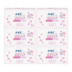 Abc Official Authentic Rose Essence Private Part Care Salviette Per Parti Intime 6 Scatole Di Salviettine Umidificate E Senza Lavaggio