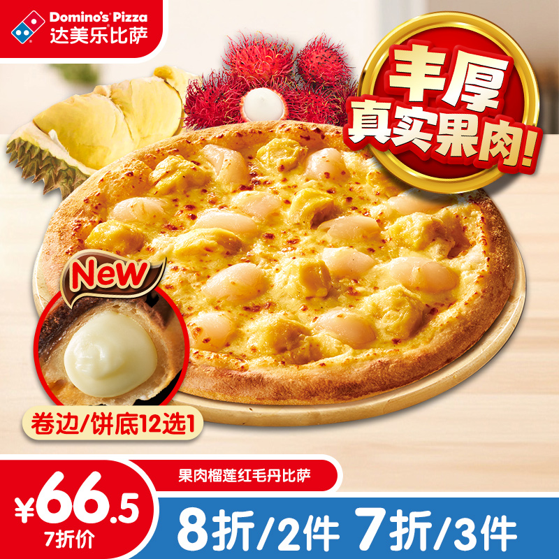  ë9'' ۿȯ199.5Ԫ3(66.5Ԫ/)