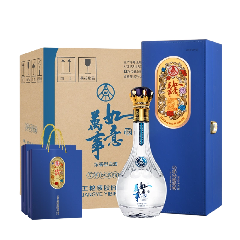 五粮液股份万事如意精致皮盒52度500ml*4瓶固态法浓香型白酒-Taobao