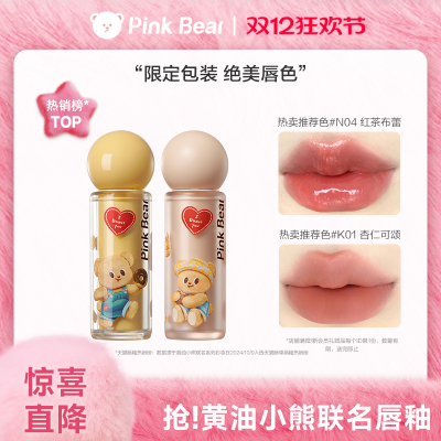 2025年12月09日更新【万能白菜价】的图片 第8张