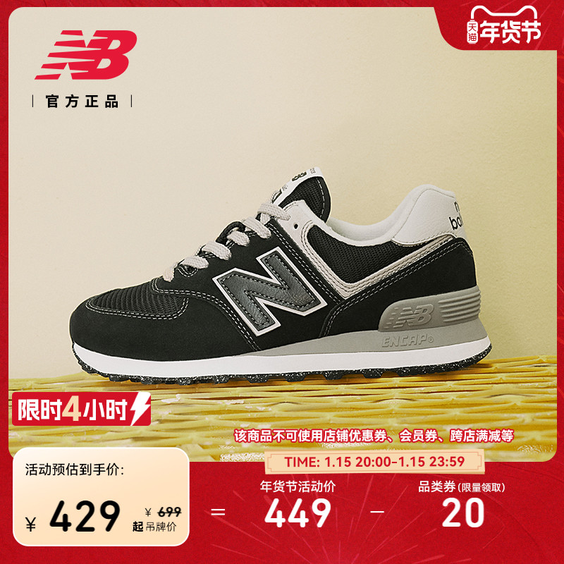 New Balance NBٷƷŮ¶ŰٴɫЬML574EVB ɫ ML574EVB 43 ʵ449Ԫ