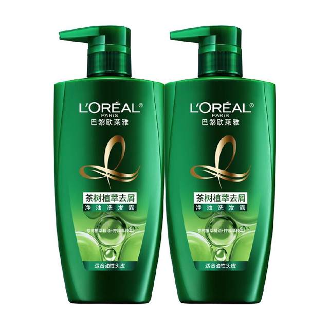 L'Oreal Green Bottle Tea Tree Extracts Dandkerchief Oil and Oil Men's Shampoo Looping Fragrant Fragrance Set Official Genuine