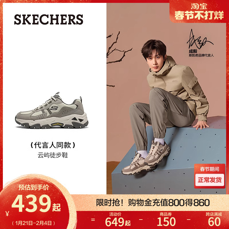 Skechers˹洺һŵŽЬ˶Ь͸ ʵ417.05Ԫ