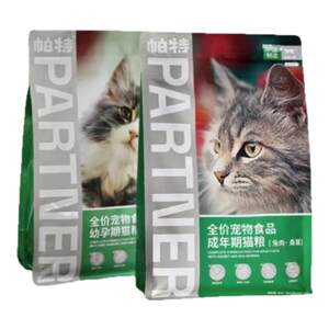 
Pat fruit and vegetable series cat food 2kg adult cat kitten beef mulberry rabbit meat nutrition cat staple food 10kg