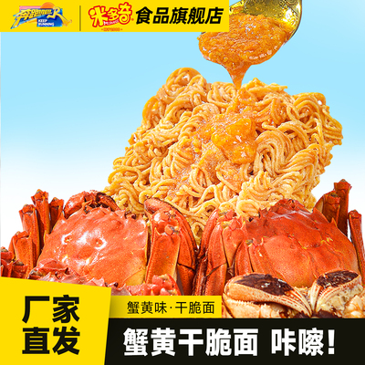 2026年8月26日更新【万能白菜价】的图片 第72张