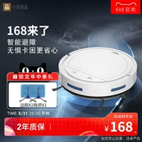 У Xiaomi есть интеллектуальный робот, полностью автоматический домашний домохозяйство три -в одном масштабном и шливающем этаже