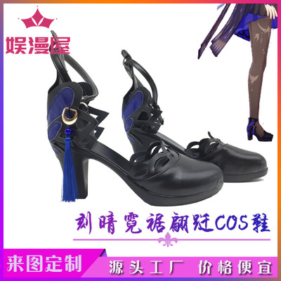 taobao agent Footwear high heels, cosplay