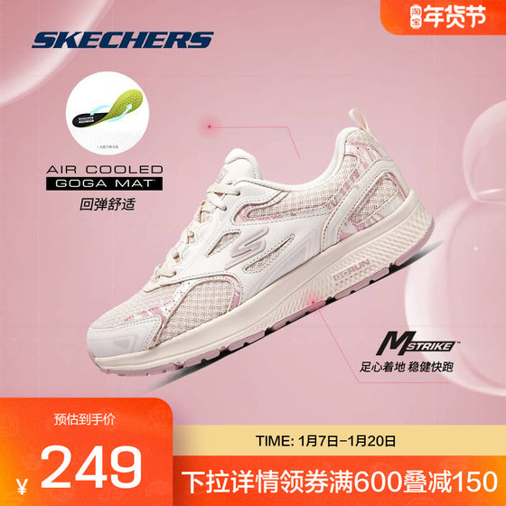 Skechers 斯凯奇正品奥莱 春秋女子皮革拼接花纹休闲鞋轻便跑步鞋