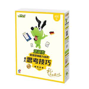 
Logical dog thinking skills, 3-4-year-olds' primary school mathematical thinking training puzzle early education toys