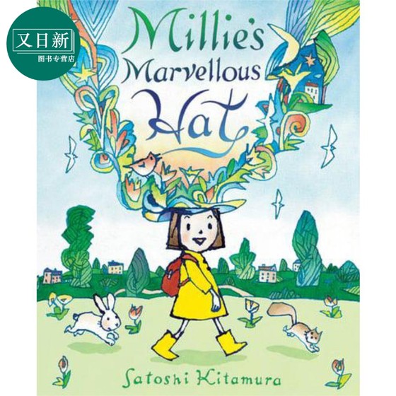 Millie's Marvellous Hat 米莉的神奇帽子 英文原版 进口原版 4岁到8岁 儿童图画书 Satoshi Kitamura