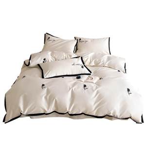 
Love 60-piece cotton pure cotton four-piece set embroidered small fragrance style Hepburn style set light luxury retro style bedding