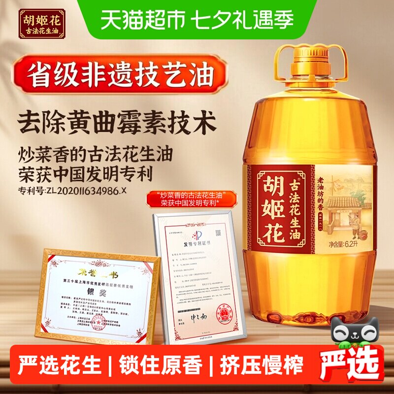 618天猫超市粮油米面囤货指南，附入手价格推荐