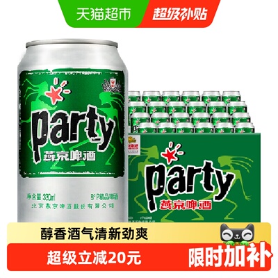 2026年8月1日更新【万能白菜价】的图片 第59张