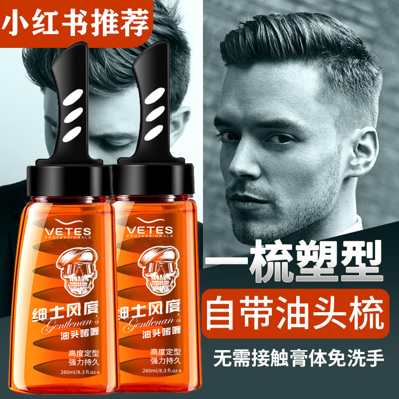 һ�ᱳͷ������ͷ����ସ�ˮ��ʿǿ���ᷢ�����ͱ�ʪ���ͷ������� 39Ԫ