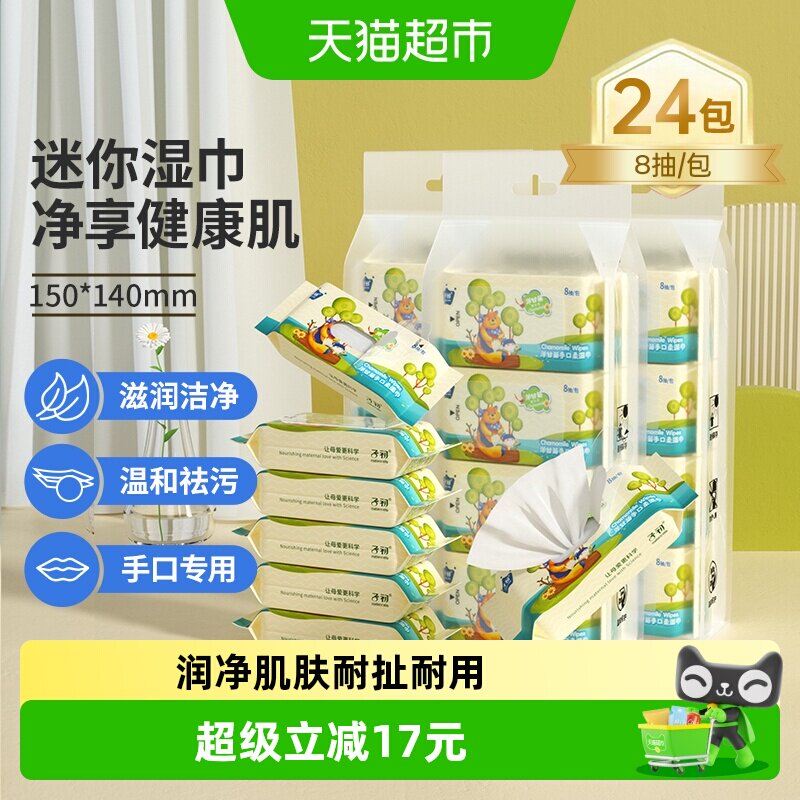 新手妈妈pick的618购物车清单，想不到的国产母婴好物推荐！