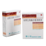 БЕСПЛАТНАЯ ДОСТАВКА] Гиеномацин Гидрохлорид Гидрохлорид 8 мл: 24 мг кератита конъюнктива конъюнктива Янкангбай Большая аптека