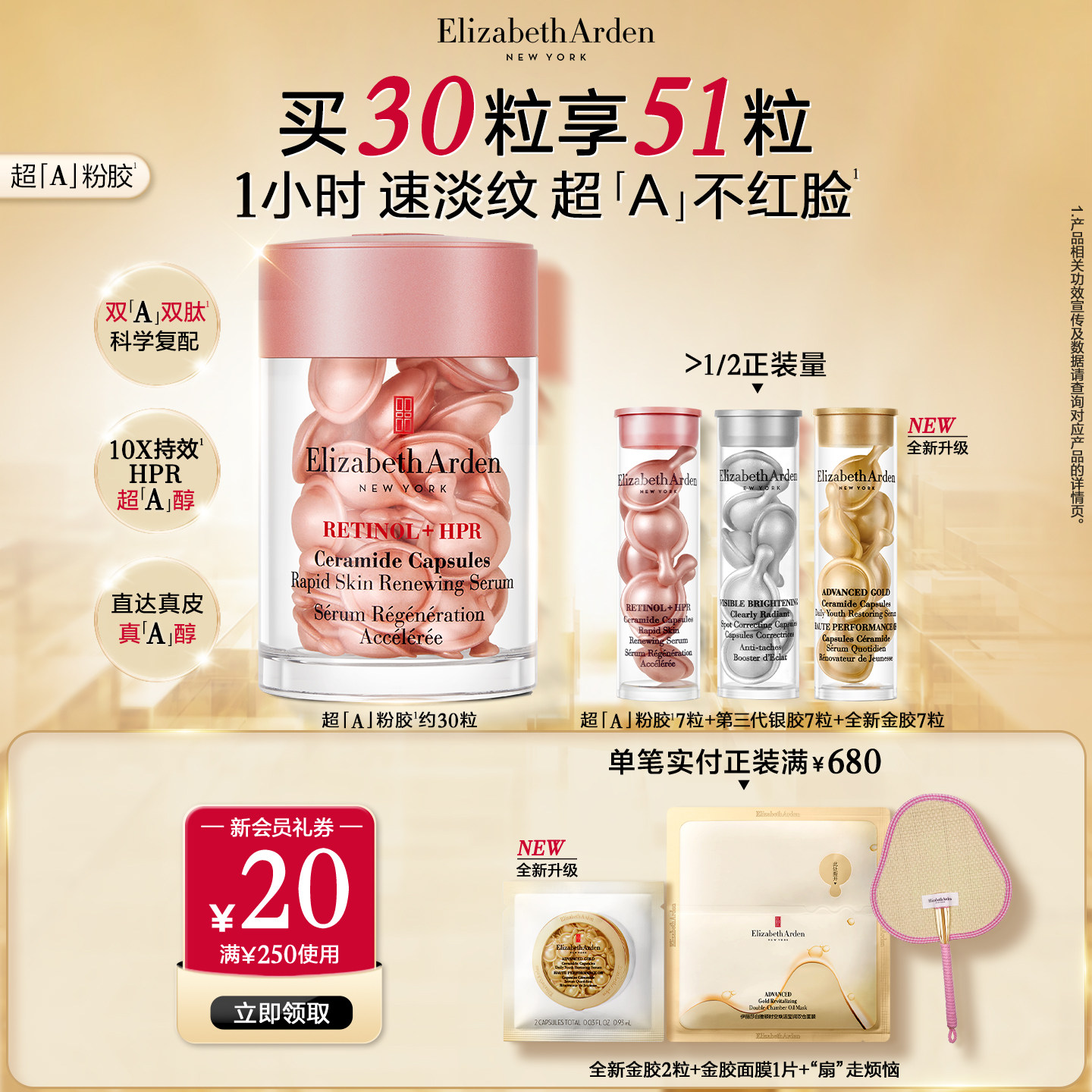 618精华囤货，抄作业姿势来啦！20大品牌55个精华液预售推荐榜单+入手姿势详解，哪些更值得买？