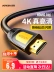 Greenlink HDMI Độ Nét Cao Kết Nối Cáp 2.0 Laptop Màn Hình Màn Hình Máy Tính Tivi Set-Top Box Dữ Liệu Video 4K đầu nối dài usb đầu usb type b Đầu nối USB