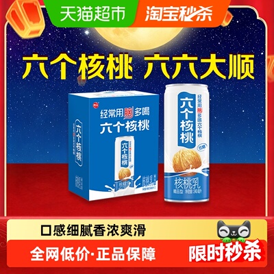 2026年9月23日更新【万能白菜价】的图片 第47张