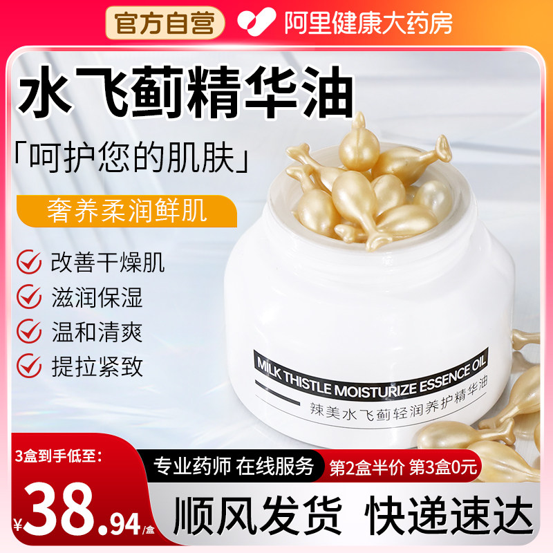 ˮ�ɼ����������������沿���ϻ�����������ά����e�ʺϸ�Ƥ��ˮ