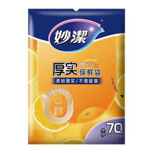 
Miaojie pull-out fresh-keeping bag food-grade durable and thick high-temperature-resistant refrigerated fresh-keeping high-temperature-resistant thickened PE disposable