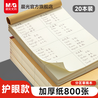 2026年1月28日更新【万能白菜价】的图片 第3张
