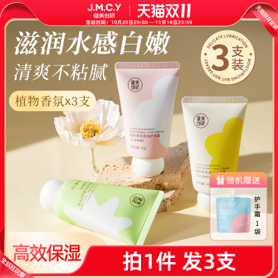 2025年10月18日更新【万能白菜价】的图片 第58张