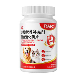 
RARU Dog Pancreatic Enzyme Tablets Special Digestive Enzyme Enteric-coated Capsules for Pets and Cats to Protect Pancreas Pancreatic Enzyme Health Products