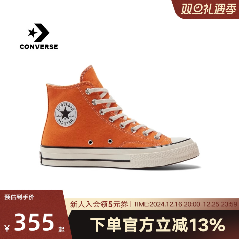 Converse20241970SŮ˶߰﷫ЬɫA11442Cʵ355.83Ԫ