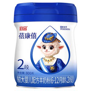 
[Juhui] Beikang Xi Goat Milk Powder 2 Stages Larger Infant Formula Pure Goat Milk Powder Official Flagship Store 800g/can
