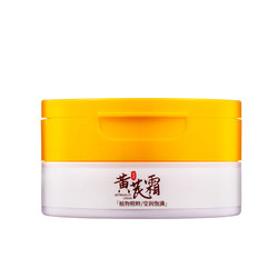 Astragalus Cream Improves Yellow Skin And Dispels Yellow Old Domestic Products Moisturizing And Hydrating Huang's Cream Official Flagship Store Authentic