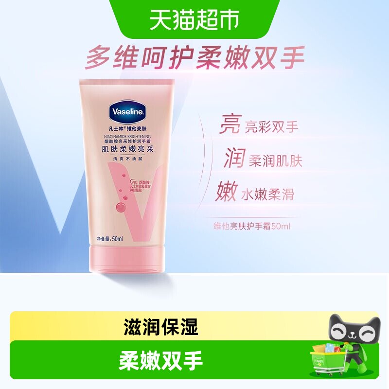 线下捡漏凡士林润唇膏护手霜套装，值翻了！